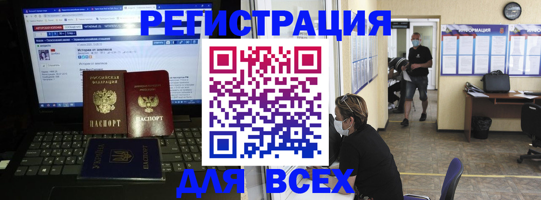 где прописаться в Моздоке