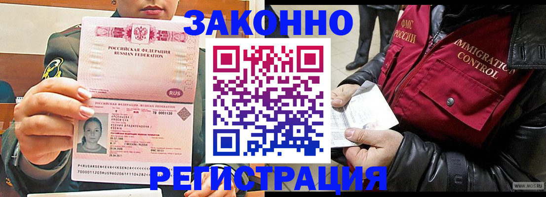 найти адрес прописки в Моздоке